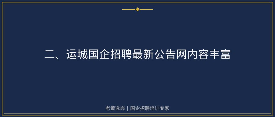 文中插图