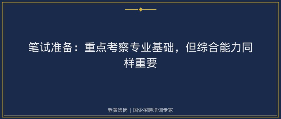 文中插图