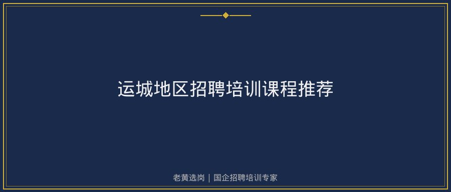文中插图