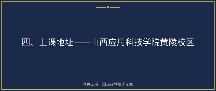 文中插图