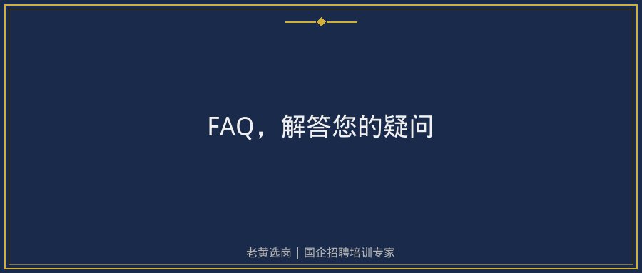 文中插图