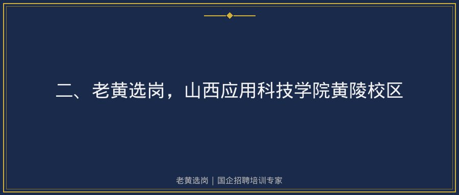文中插图