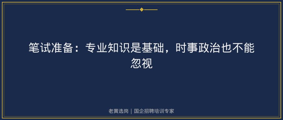 文中插图