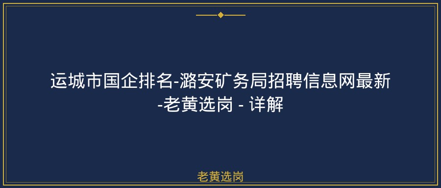 文中插图