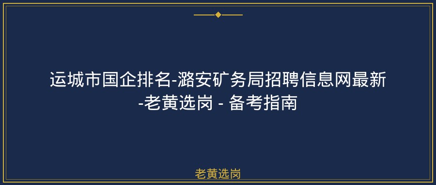 文中插图