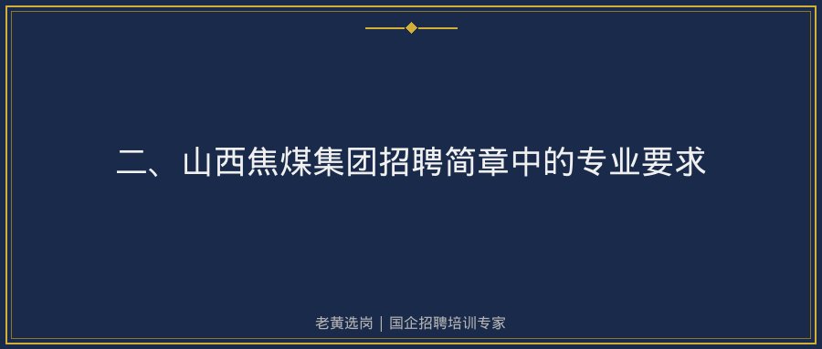 文中插图