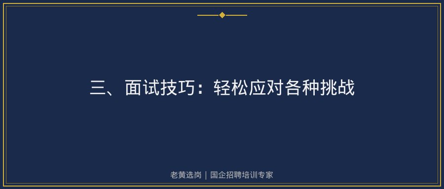 文中插图