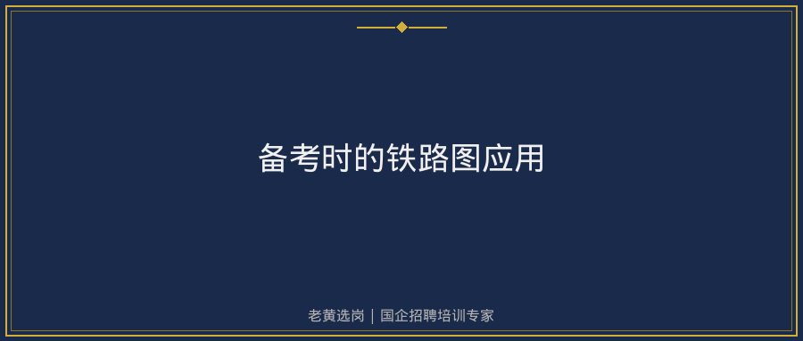 文中插图