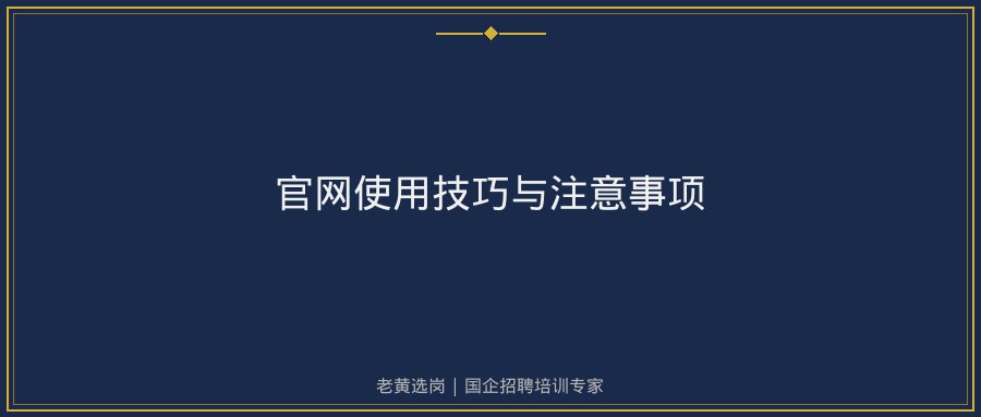 文中插图