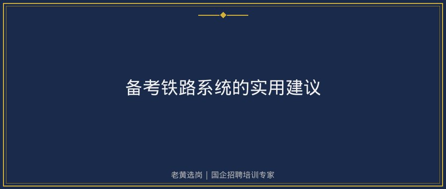 文中插图