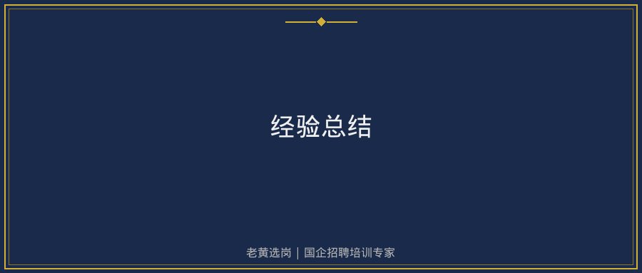 文中插图