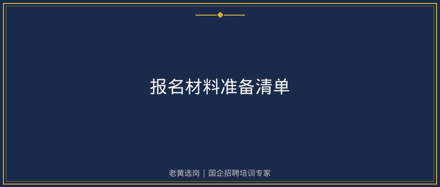 文中插图
