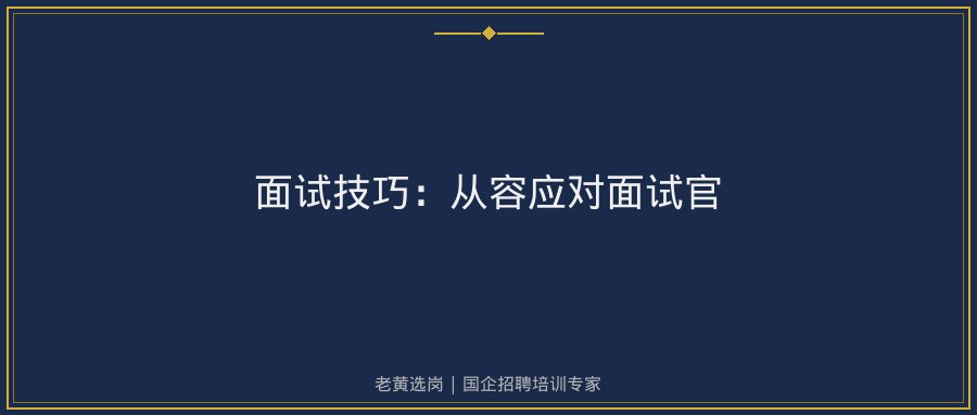 文中插图