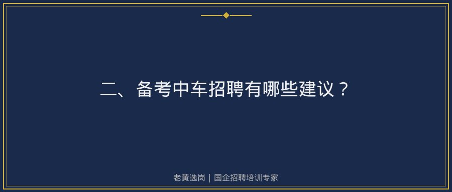 文中插图