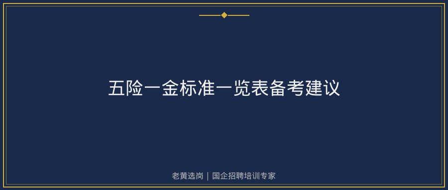 文中插图