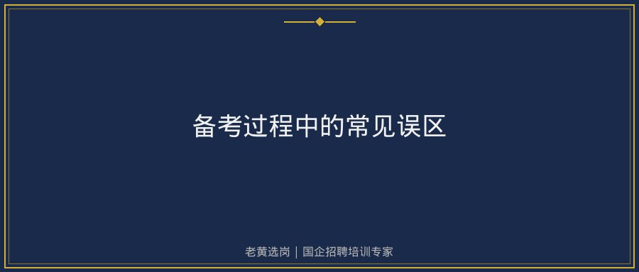 文中插图