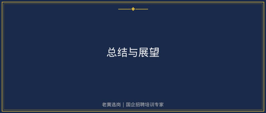 文中插图