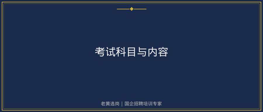 文中插图