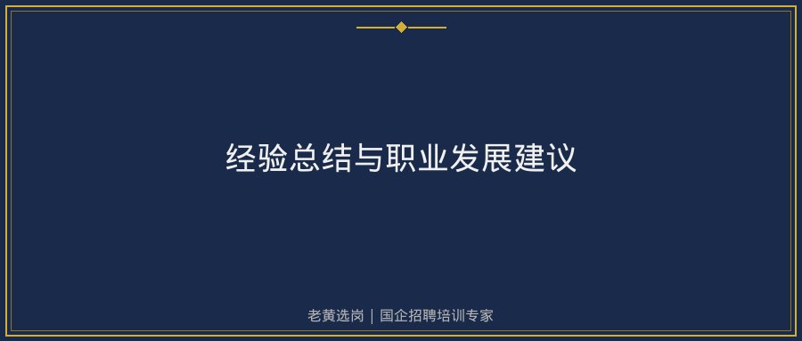 文中插图