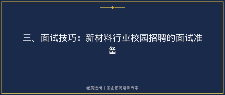 文中插图