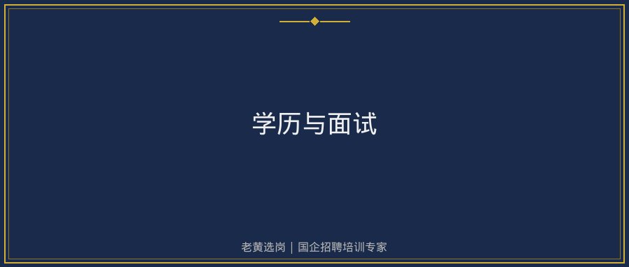 文中插图