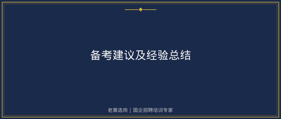 文中插图