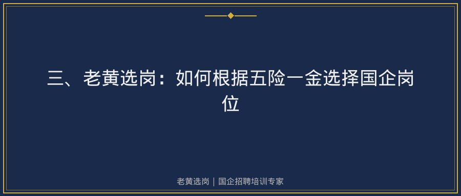 文中插图