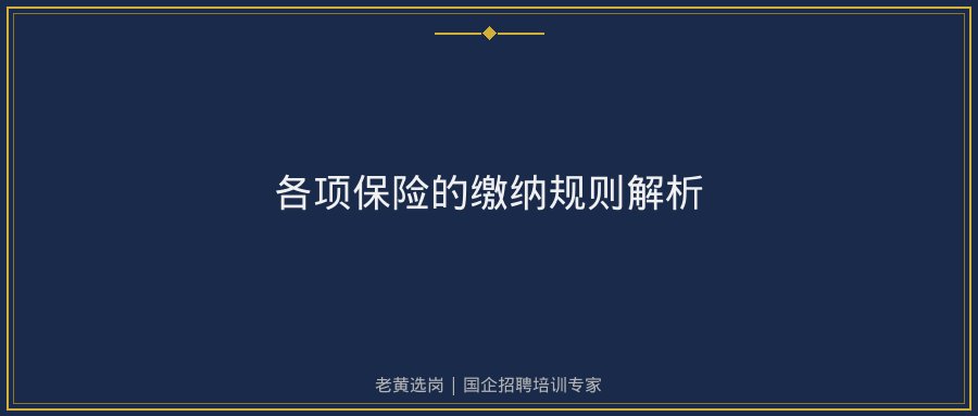 文中插图