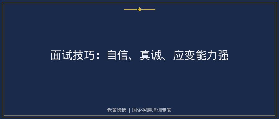文中插图