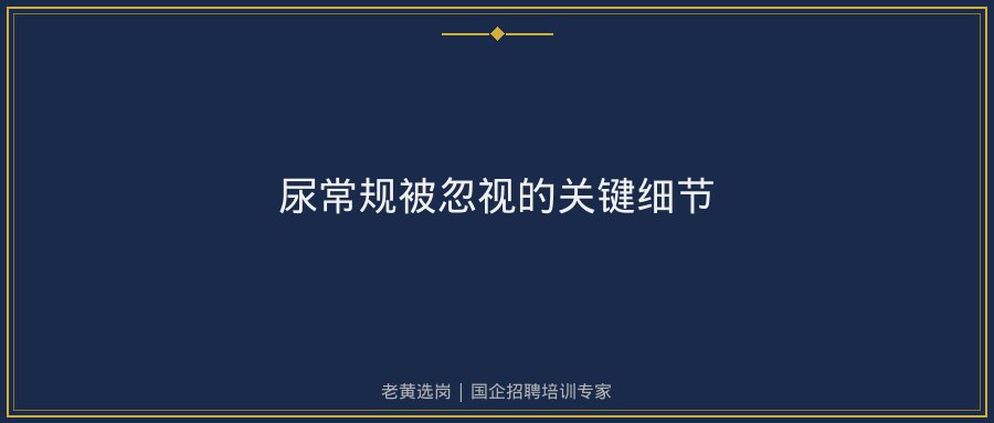 文中插图