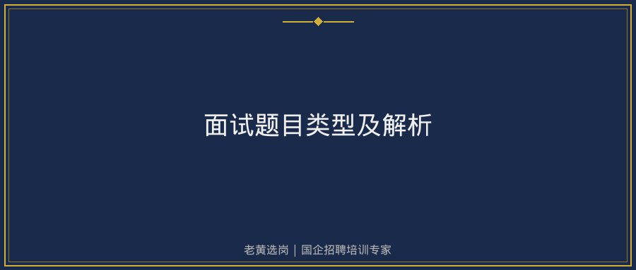 文中插图