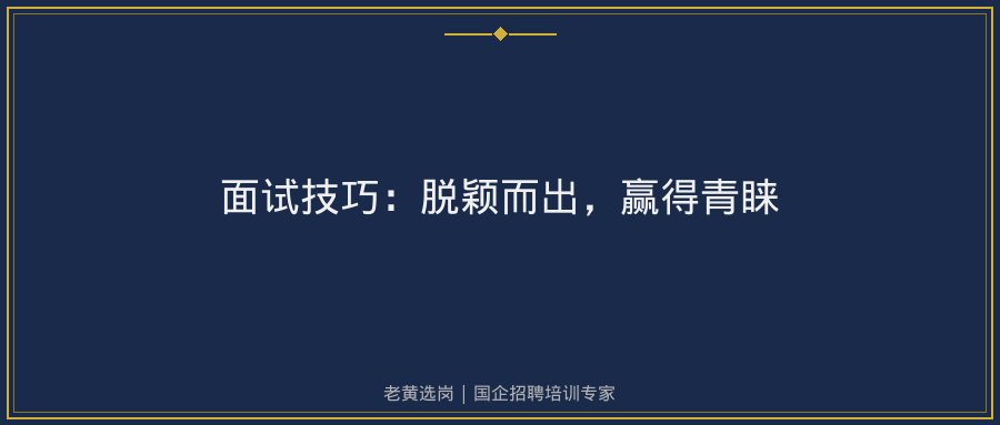 文中插图
