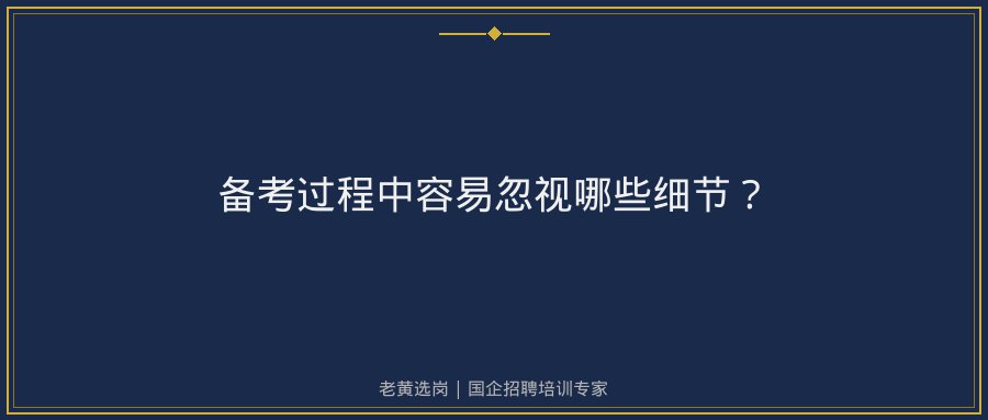 文中插图