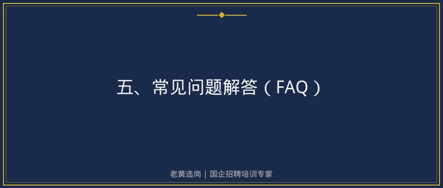 文中插图