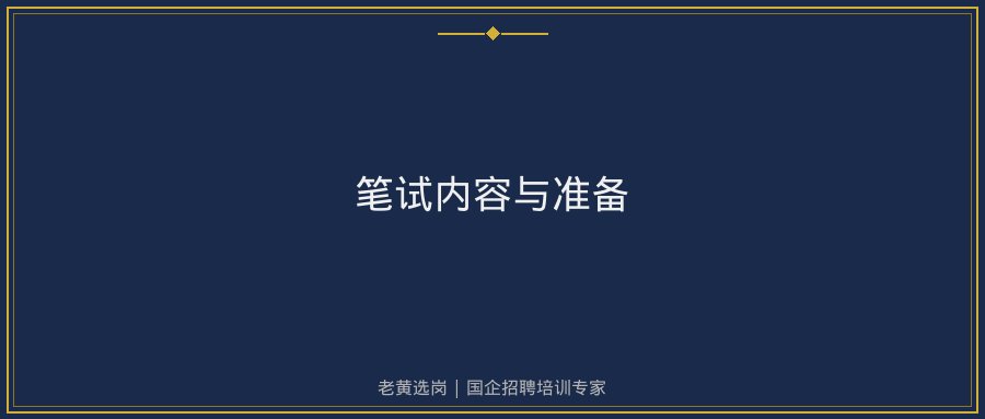 文中插图
