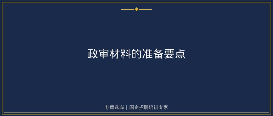文中插图
