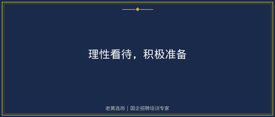 文中插图