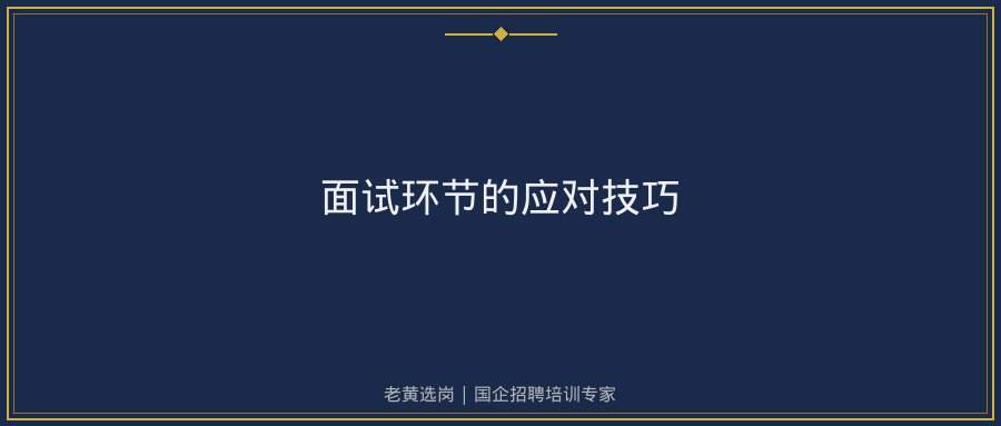 文中插图