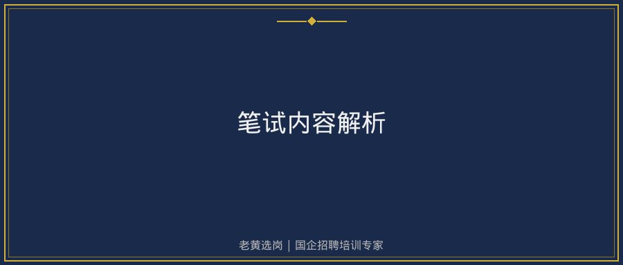 文中插图
