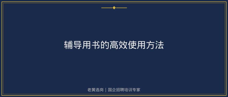 文中插图