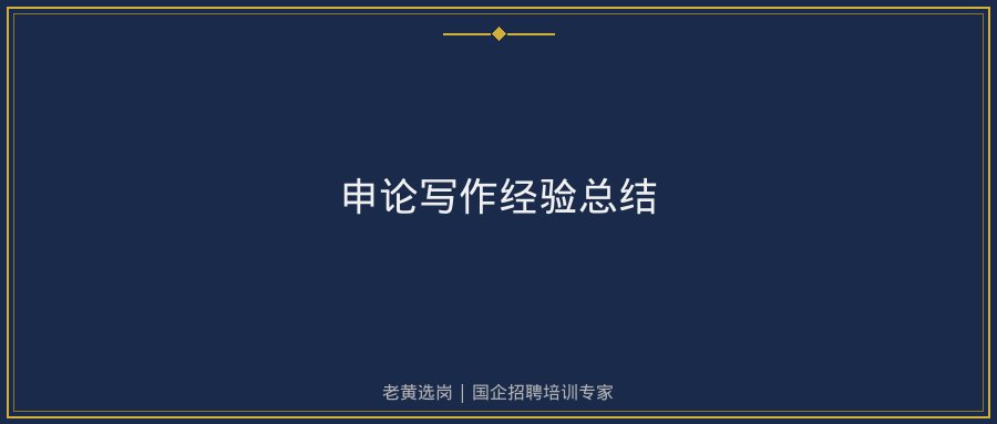 文中插图