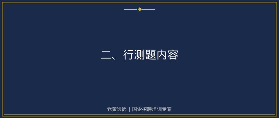 文中插图