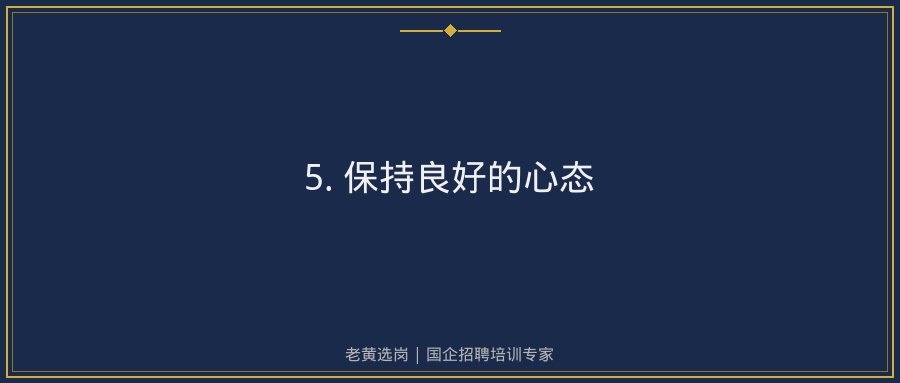 文中插图