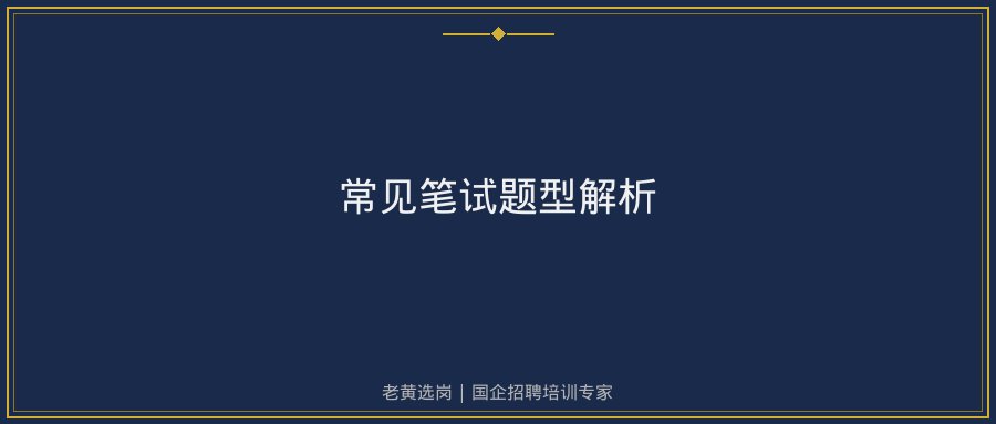 文中插图