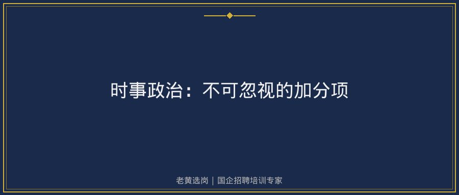 文中插图