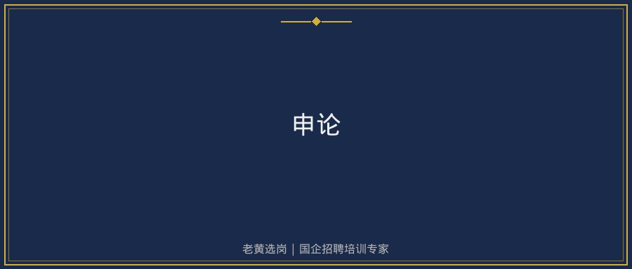 文中插图
