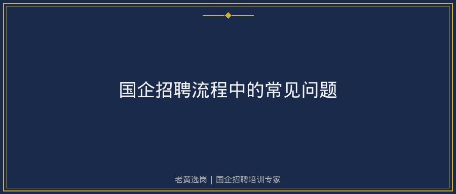 文中插图