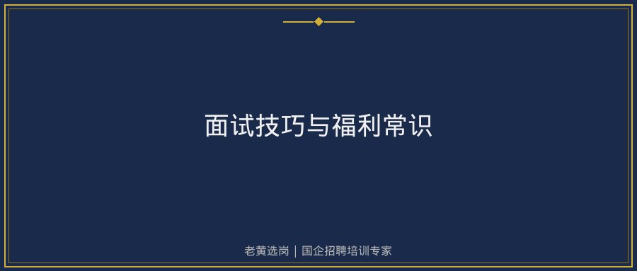 文中插图