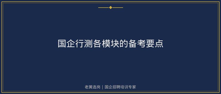 文中插图
