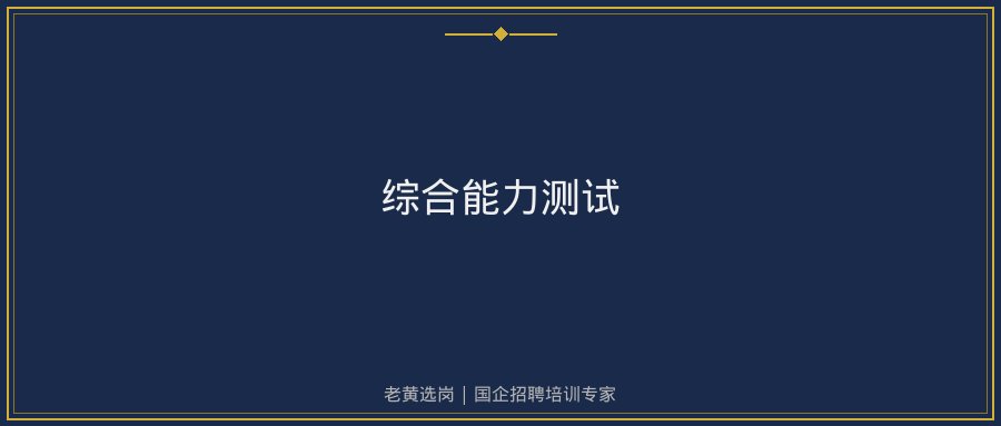 文中插图